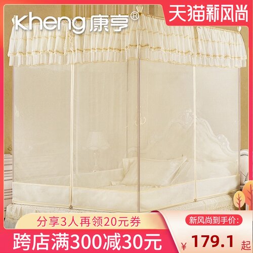 坐床式蚊帐蒙古包防摔儿童2米1y.5m1.8m床家用公主风免安装纹账