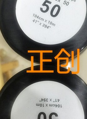 柯图泰水菲林 毛细菲林软片 代替感光胶18u 25u 35uQ 50u 3米 10