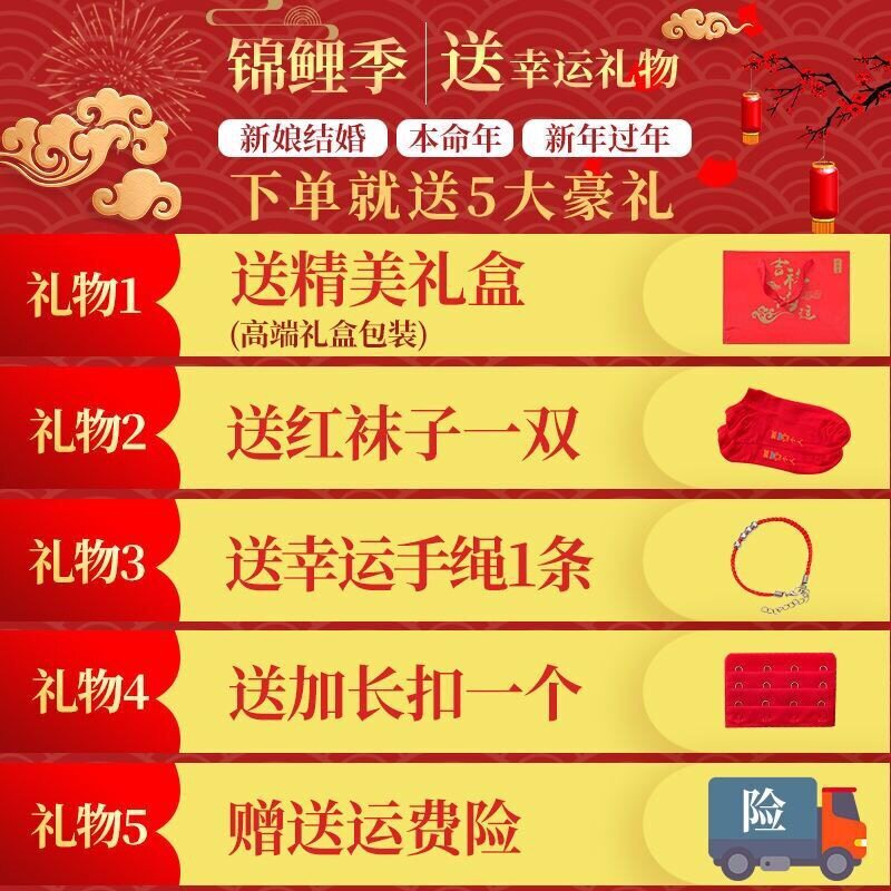 大红色内衣裤本命年套装女无钢圈聚E拢结婚新娘小文胸罩礼物属牛