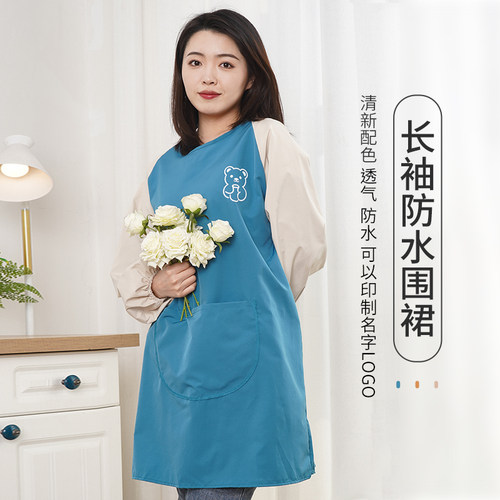 成人防水画d画围裙长袖罩衣美术生专用大人工作服写毛笔印制logo