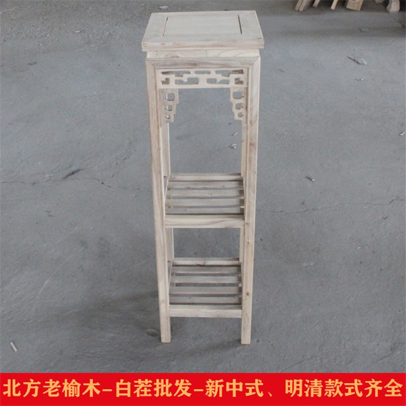 实木花架客厅仿古老榆木白茬白胚坯吊兰中式绿萝盆V景鱼缸室内架