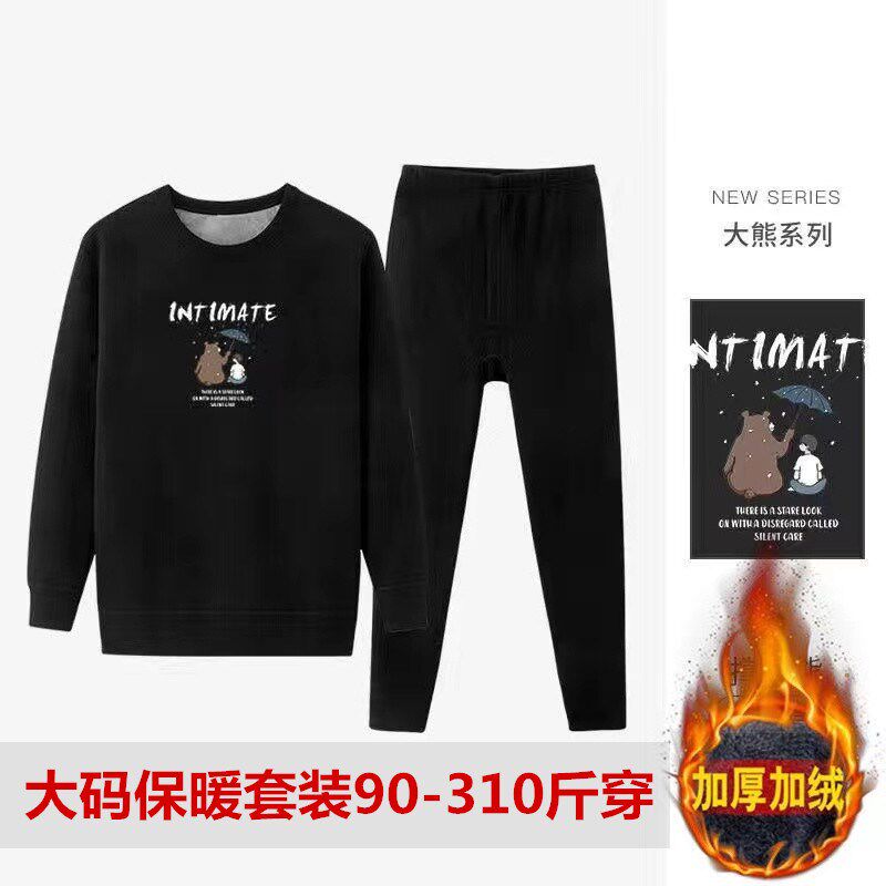 加肥加大码保暖内衣套装冬t季男士大胖子加绒加厚肥佬保暖衣打底