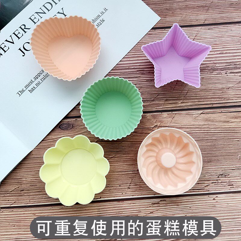 可蒸烘焙硅胶蛋糕模发糕米糕蒸糕模具马芬纸杯蛋糕纸Y托辅食模具
