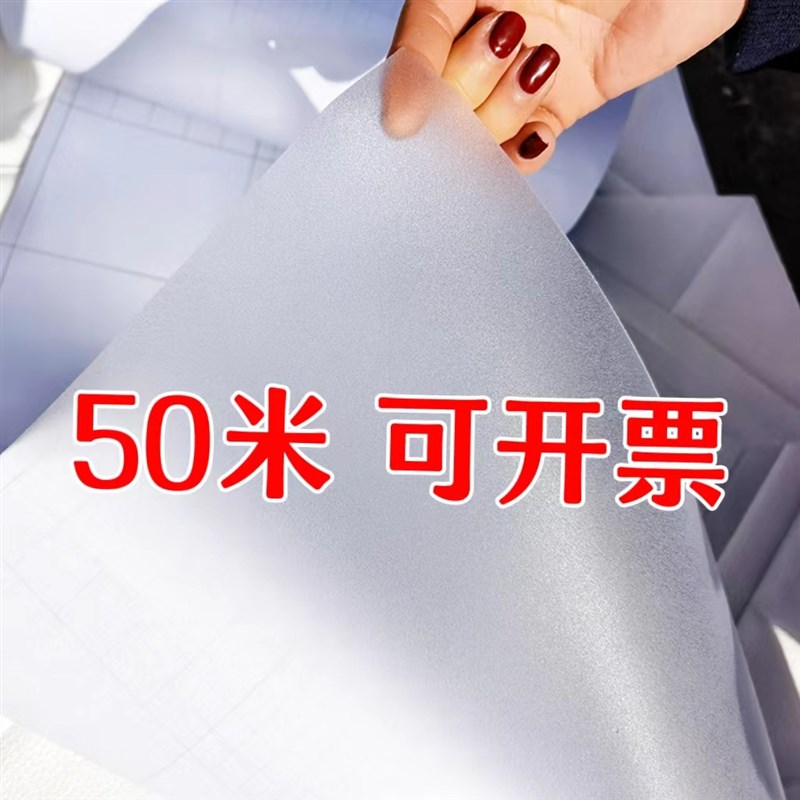 带胶磨砂玻璃贴膜办n公室透光不透明卫生间窗户防走光磨砂玻璃贴
