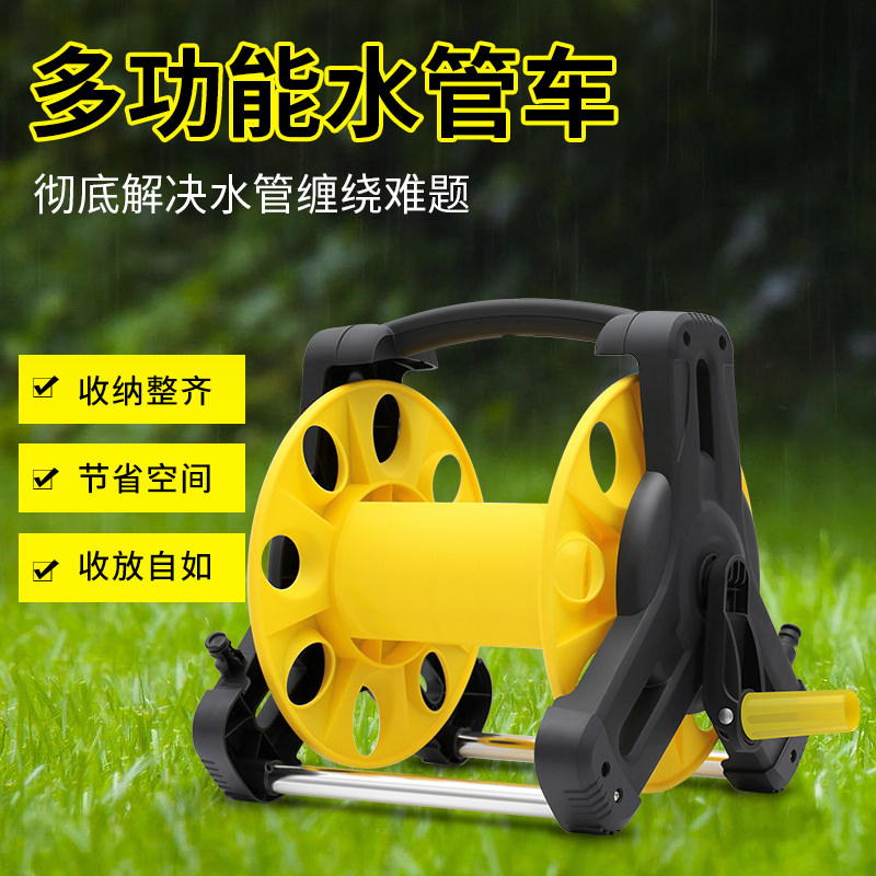 洗车水管软管收纳架家用浇花浇菜浇地浇灌自来水塑料软管绕管架