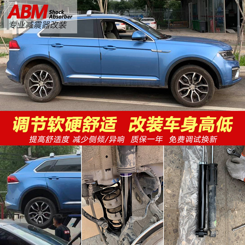 适用众泰T700 T600 SR9大迈X7 Z500 E200 知S豆避震改装减震器弹