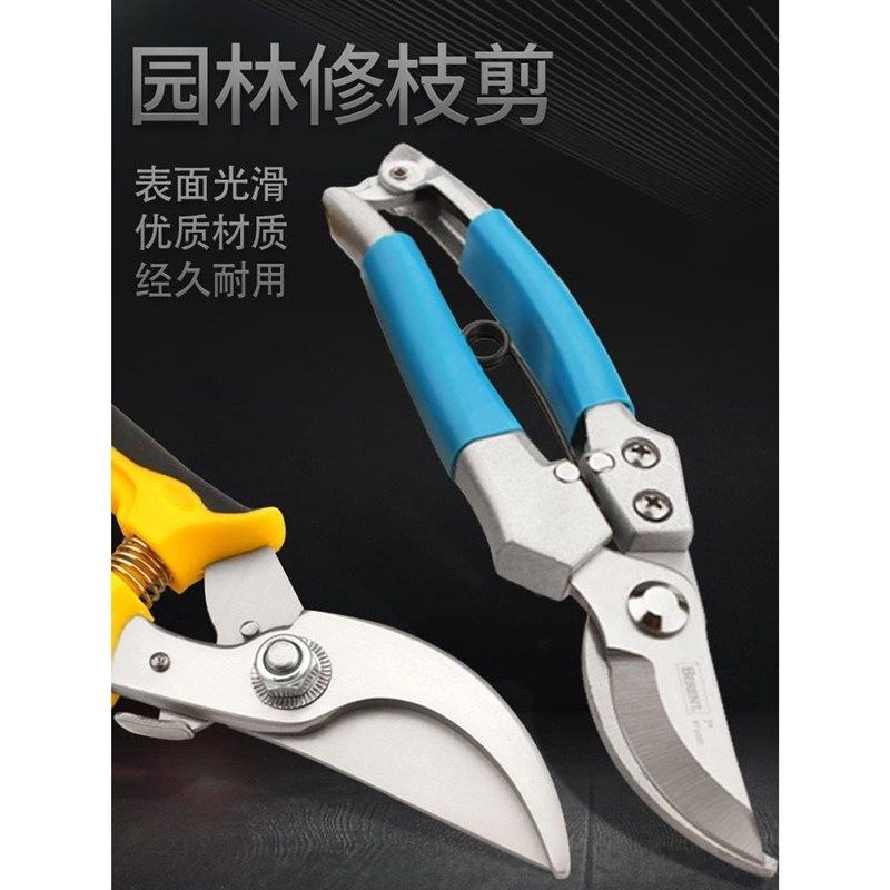 门徒剪枝剪刀园林花艺修剪树枝剪刀果树剪刀粗大花剪园艺剪子工具,纺织面料/辅料/配套,服装加工设备,淘宝优惠券,粉丝福利购,淘宝优惠卷