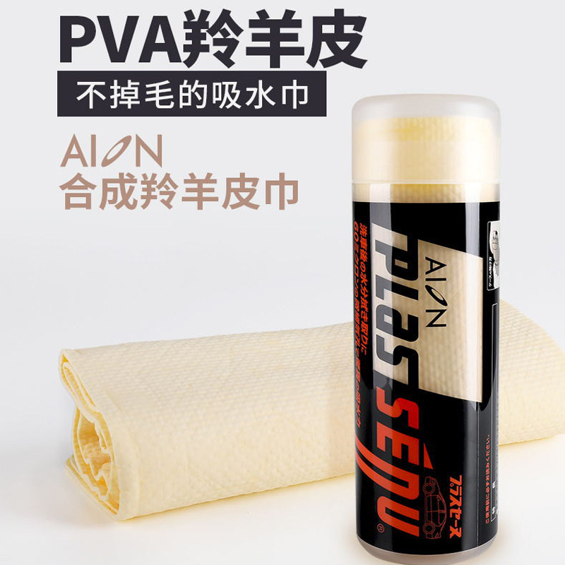 卡饰社吸水王e毛巾擦车布专用巾汽车家用洗车毛巾车内不易掉毛清