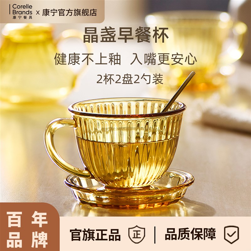 康宁高硼硅玻璃早餐杯女家用带盖勺大容量透明燕麦牛奶Y咖啡水杯