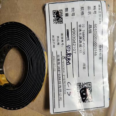 雅致机械商行32768KHZ无源贴片晶振 3215  32768K