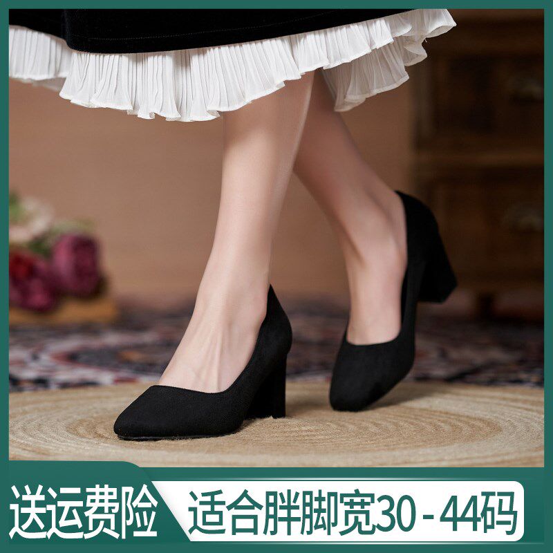 黑色大码高跟鞋女夏41p一43胖脚宽粗跟单鞋女胖mm鞋加宽加肥女鞋4