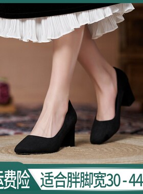 黑色大码高跟鞋女夏41p一43胖脚宽粗跟单鞋女胖mm鞋加宽加肥女鞋4