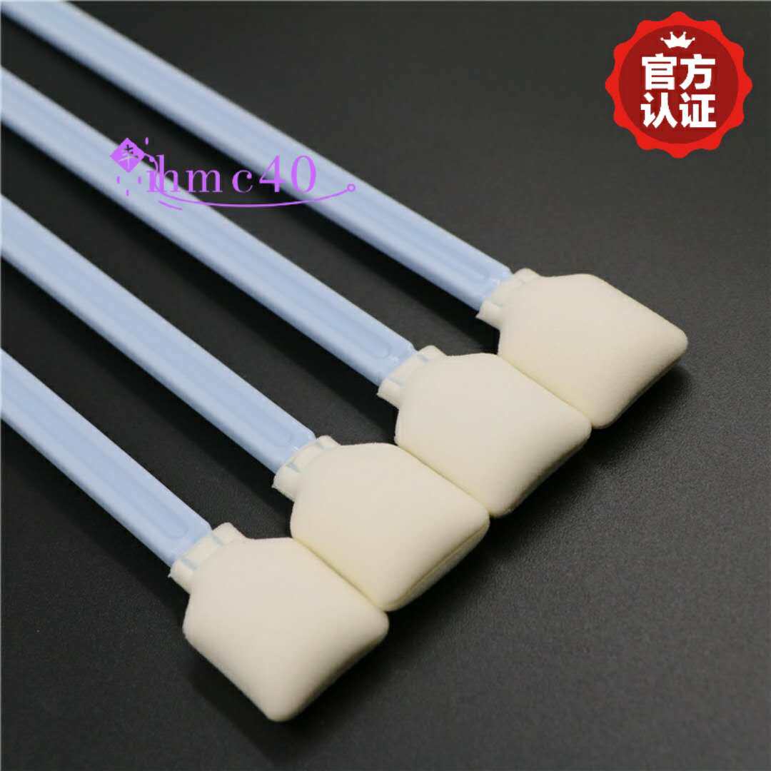 喷绘机喷头d清洁棉签 清洁喷头大棉棒 墨涮墨棒棉头超大23CM长棉