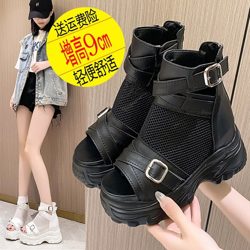 网红9cm厚底内增高凉靴女2025夏季新款鱼嘴坡跟网面透气镂空凉鞋,女鞋,时装凉鞋,淘宝优惠券,粉丝福利购,淘宝优惠卷
