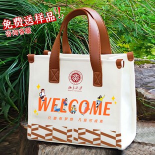 帆布包定制印图企业学生礼品包订做CLogo立体皮手提斜挎帆布袋子