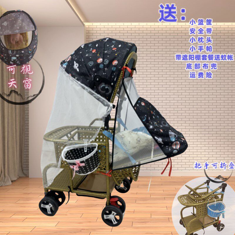 夏季仿藤儿童童j车便捷式宝宝推车小孩婴儿可坐可躺可折叠藤椅推