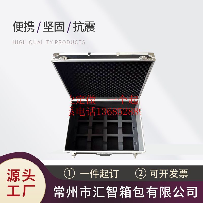 厂家铝箱模型 铝合金手提箱 海绵挖槽R 按产品设计铣槽
