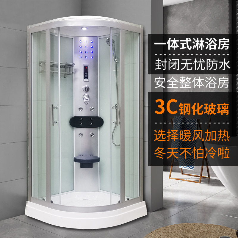 家用淋浴房整体浴室卫生间一体z式干湿分离隔断洗澡间弧扇形沐浴