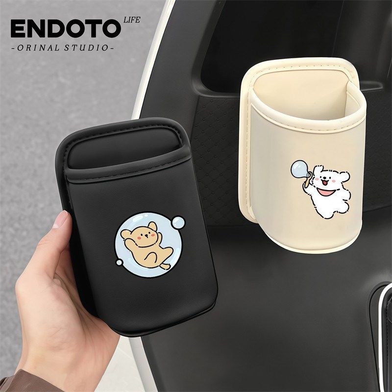 车载车门侧边收纳盒汽车座椅背手机放置物水杯架固定座饮料垃圾桶,汽车用品/电子/清洗/改装,车载收纳箱/袋/盒,淘宝优惠券,粉丝福利购,淘宝优惠卷