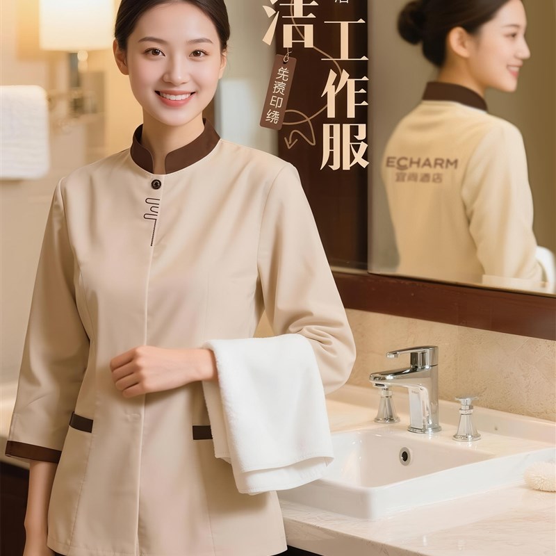 保洁服长袖女定制酒店宾馆v客房商场清洁阿姨工作服秋冬季工装制
