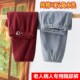 长裤 可尿布裤 透气纯棉男女康复加 防水可洗侧漏防尿x裤 老人隔尿裤