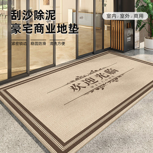 入户门地垫2026新款商用进门大门D口耐脏防滑地毯欢迎光临酒店脚