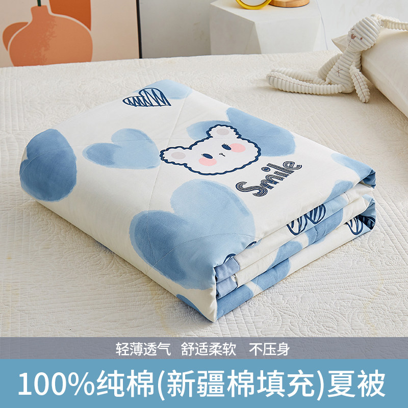全棉夏凉被薄款空调被春秋被夏被纯棉花被儿童夏季被子被芯可机洗,床上用品,棉花被,淘宝优惠券,粉丝福利购,淘宝优惠卷