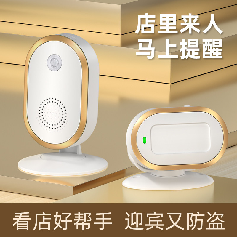 欢迎光临感应器店k铺进门语音播报提醒迎宾器防盗报警超市分体门