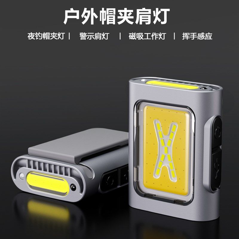 途步者头灯钓鱼专用超亮感应帽夹灯头戴式充电超长续航跑步夜钓灯