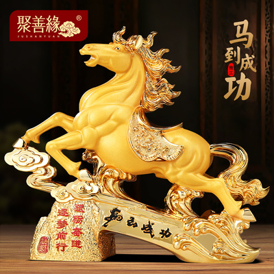 马到成功马摆件招财客厅办公室桌面酒柜装饰品送领导乔迁开业礼物