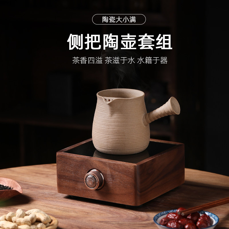 围炉煮茶壶陶瓷煮茶罐q老白茶专用煮茶壶罐罐茶煮茶器侧把壶烤奶