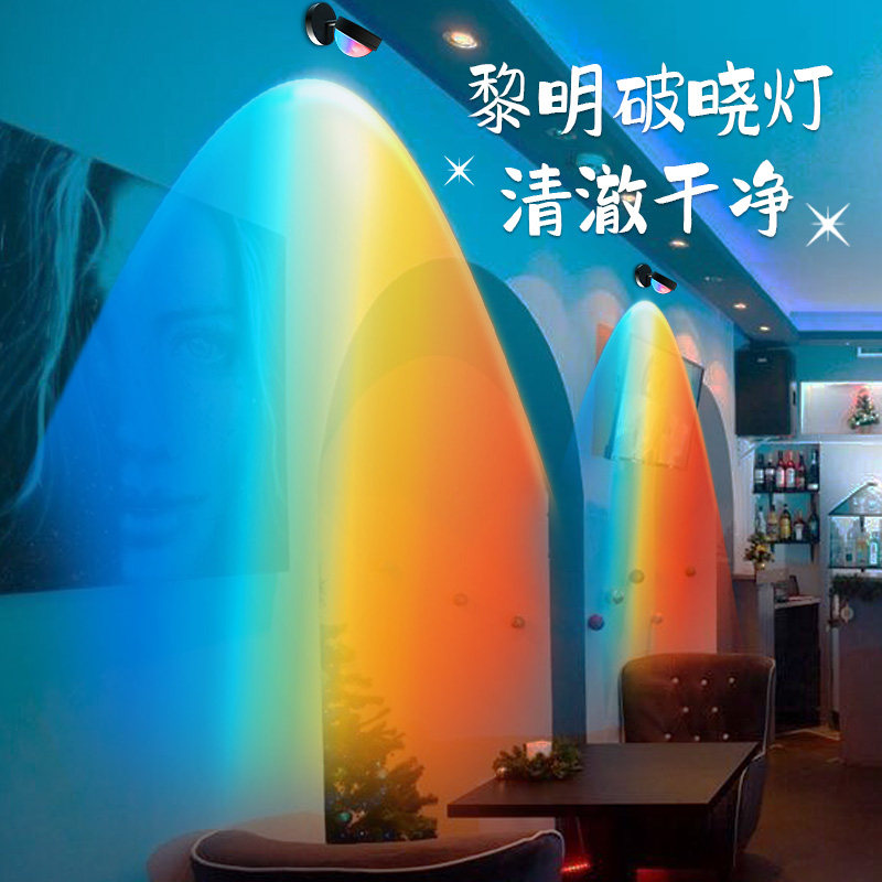 日落灯壁挂夕阳壁灯卧室床头x灯气氛灯走廊墙壁装饰灯背景墙洗墙