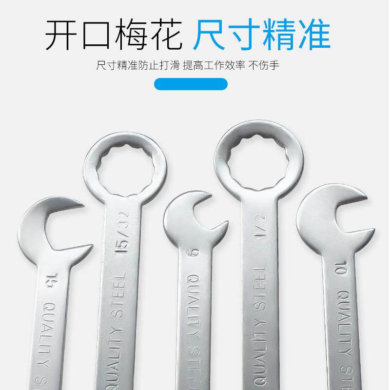 10pcs 公制/英制 迷你镜抛开口扳手梅花两用扳手套装口袋扳手