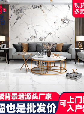 背景墙岩板900x1800现代简约中式大气悬空客厅电视墙影视墙瓷砖