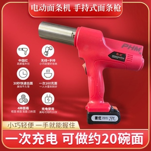 驰迅面条机家用全自动小型电动压面机J多N功能压面机智能手持
