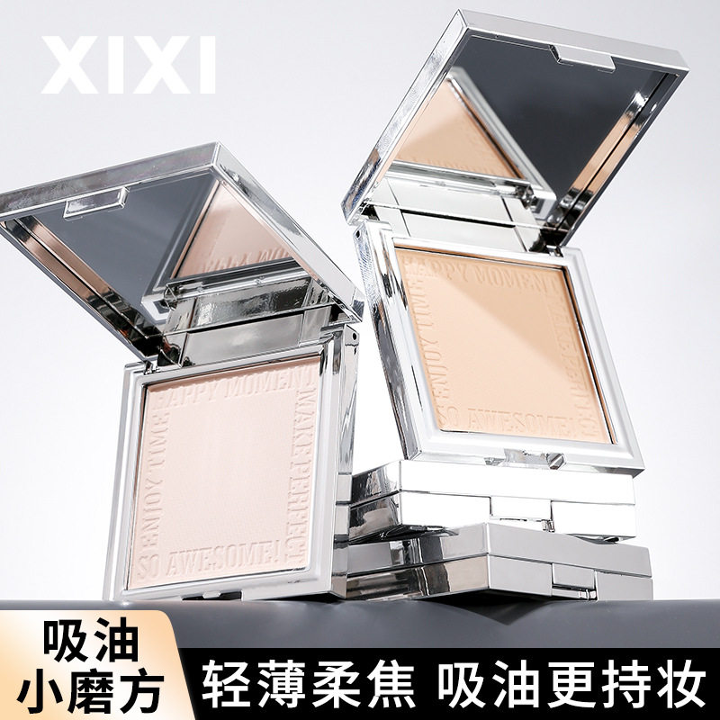 xixi定妆粉饼持久控油防水防汗轻薄柔焦磨皮遮瑕不脱妆不卡粉蜜粉