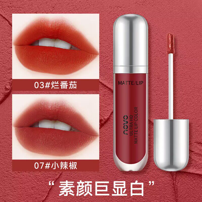 NOVO奶柔冰淇淋丝绒唇釉