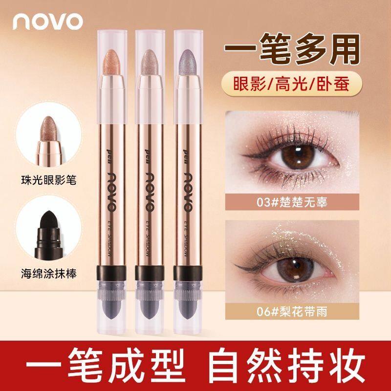 NOVO懒人双头高光眼影笔提亮珠光细闪防水不晕染大地色卧蚕眼影棒