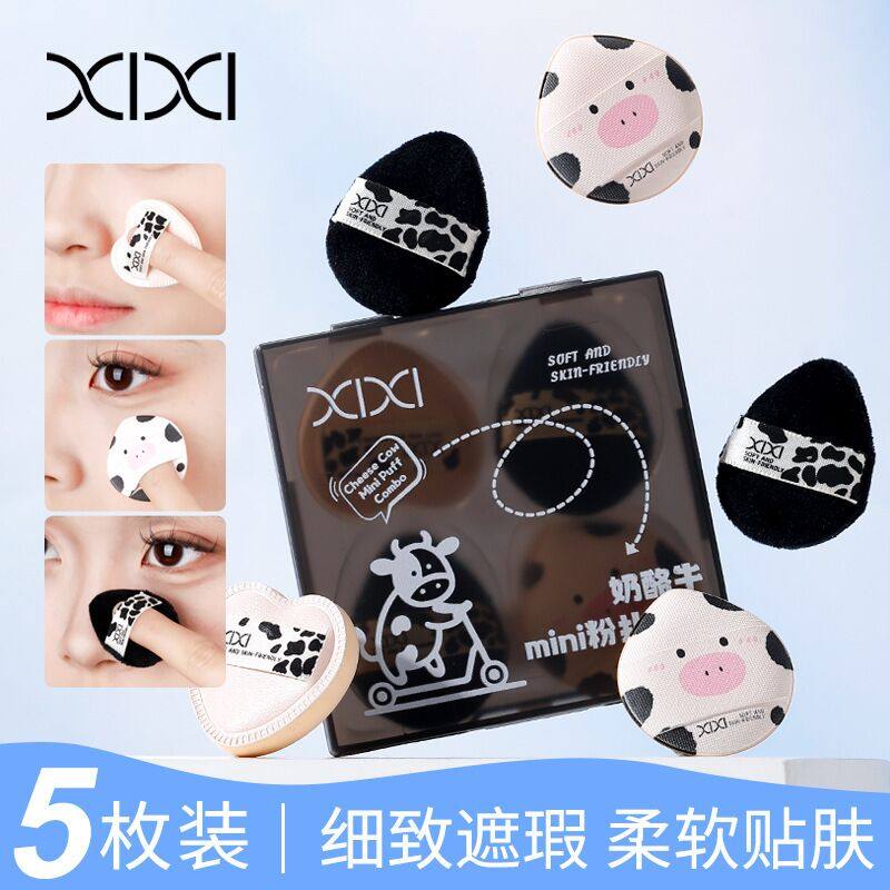 xixi拇指粉扑五只套装
