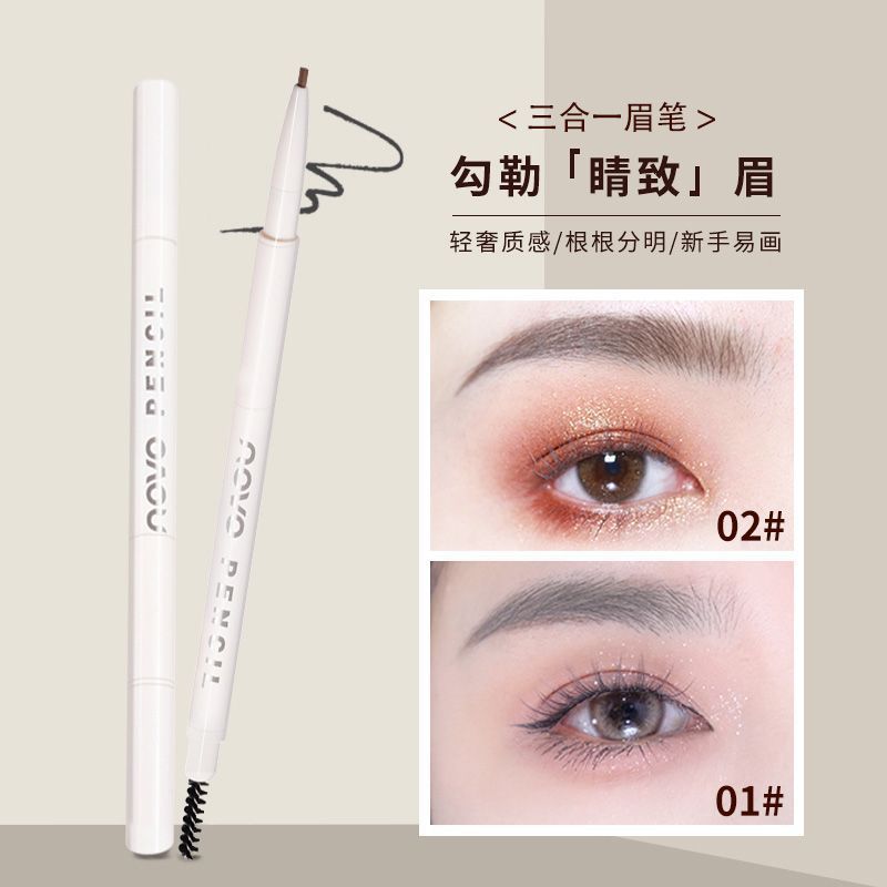 NOVO立体锁型三合一眉笔