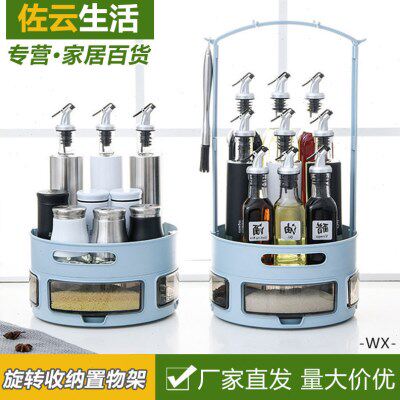 厨房家用桌面分格旋转收纳置物架带挂架卫浴化妆品抽屉整理收纳架