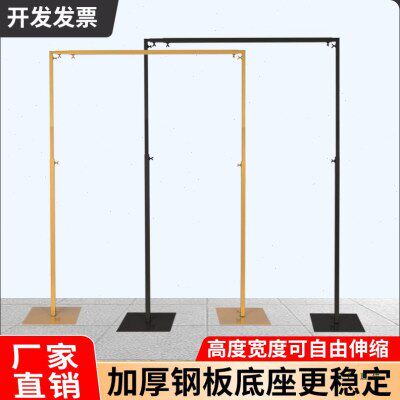 婚庆道具背景架可伸缩kt板支架展架加粗加厚海报架子立式纱幔架子