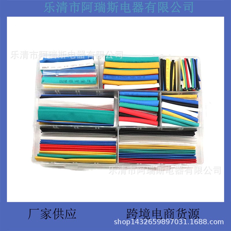 385PCS9九规k格七色家用彩色环保阻燃热缩管绝缘套装盒装 跨境电