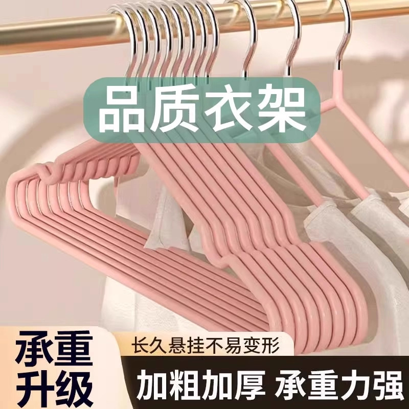 衣架家用挂衣无痕防滑卧室晾衣架收纳宿舍防肩角晒衣凉大衣服架子