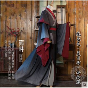 魔道的祖师莫玄羽cos服动画版动漫衍生服魏无羡 莫玄羽cos服全套