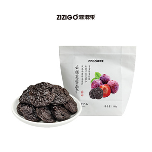 滋滋果 去核芙蓉李干150g无添加果干食品无核李子干