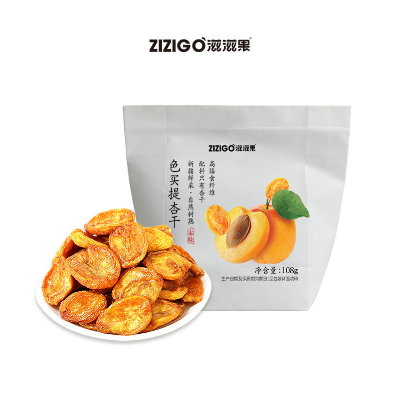 滋滋果 108g色买提杏干无添加新疆特产果干零食 低脂健康休闲食品