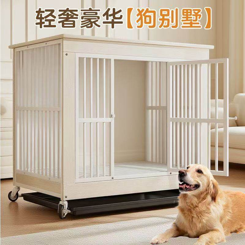 狗笼子大中小型犬室内狗窝屋边境牧羊犬金毛宠物可置物家俱式木质