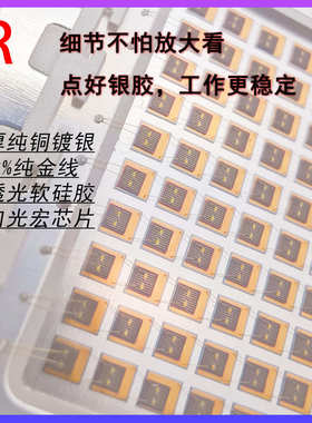 大功率红外灯珠10-500W集成LED 810nm850nm IR发射夜视监控