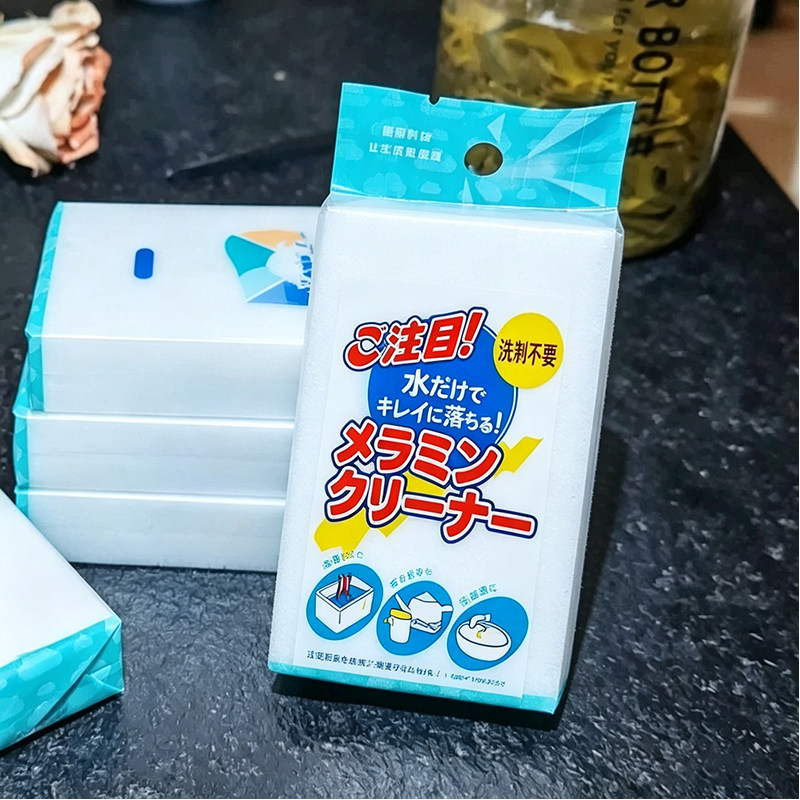 神奇纳米海绵魔力擦抖音同款清洁小白厨房洗手间去污神器百洁布